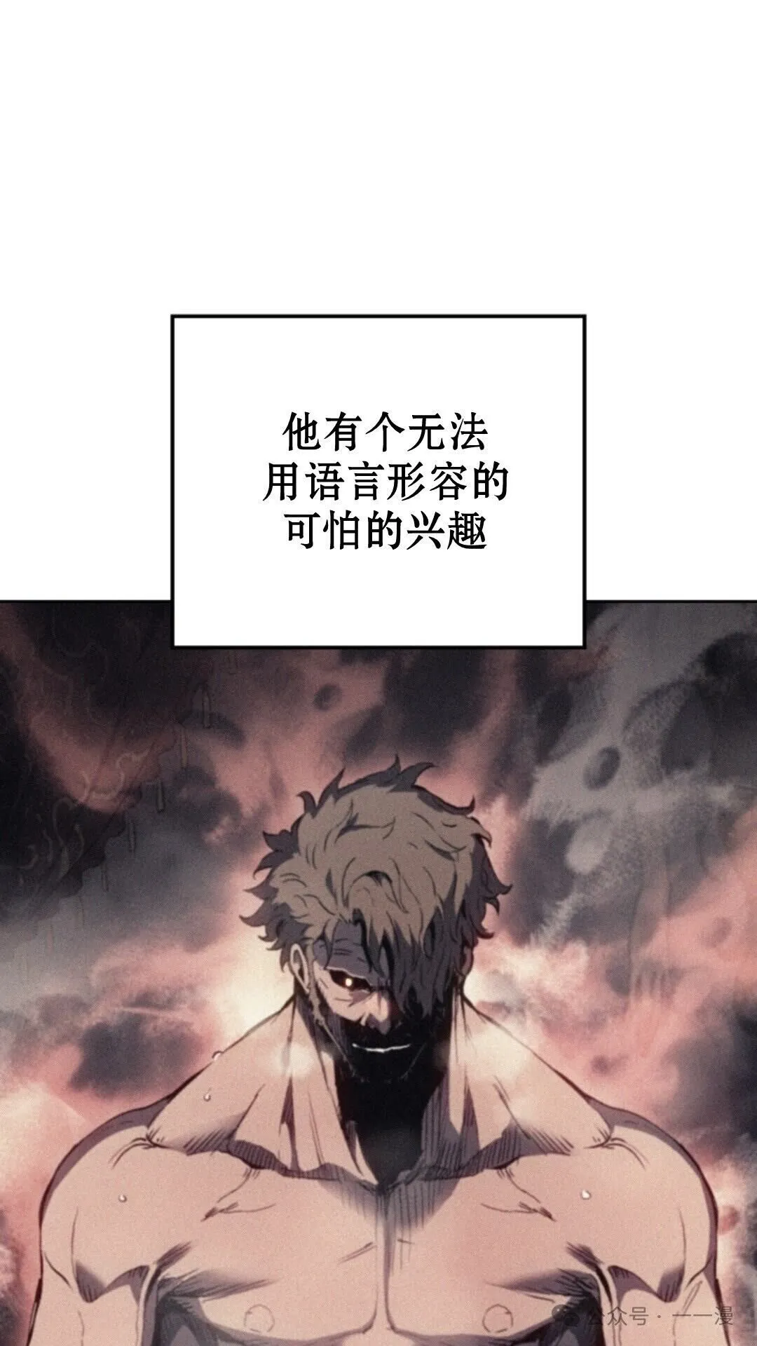 第16集 第103页