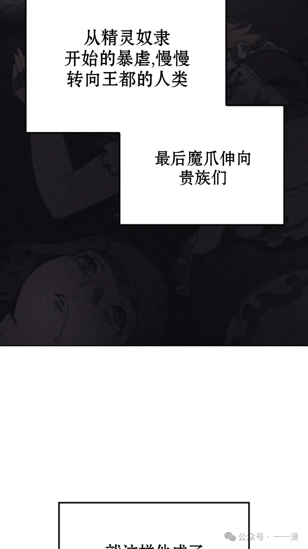 第16集 第105页