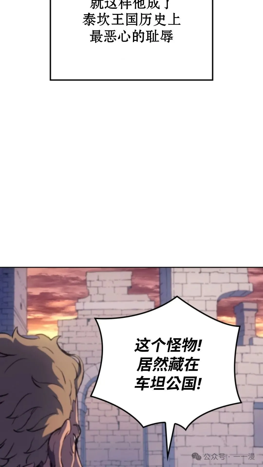 第16集 第106页