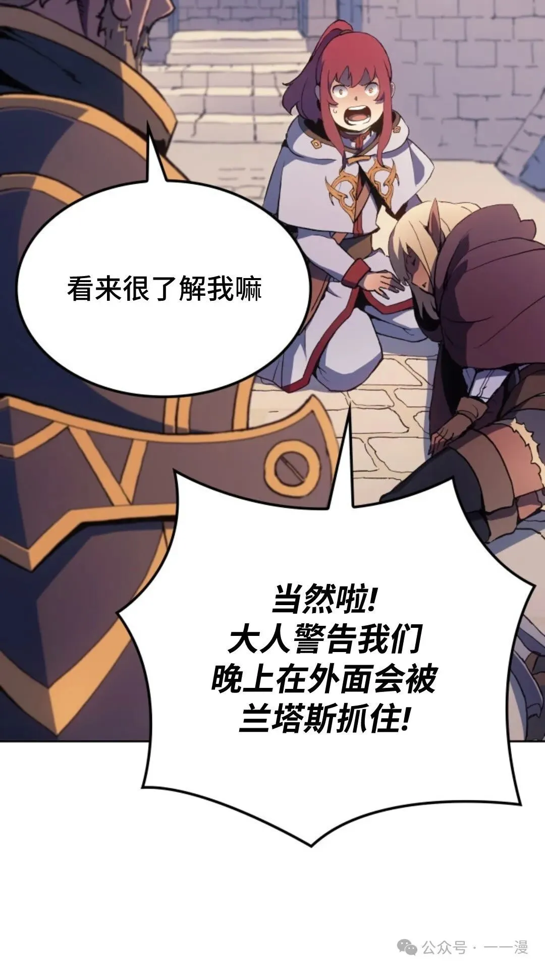 第16集 第107页