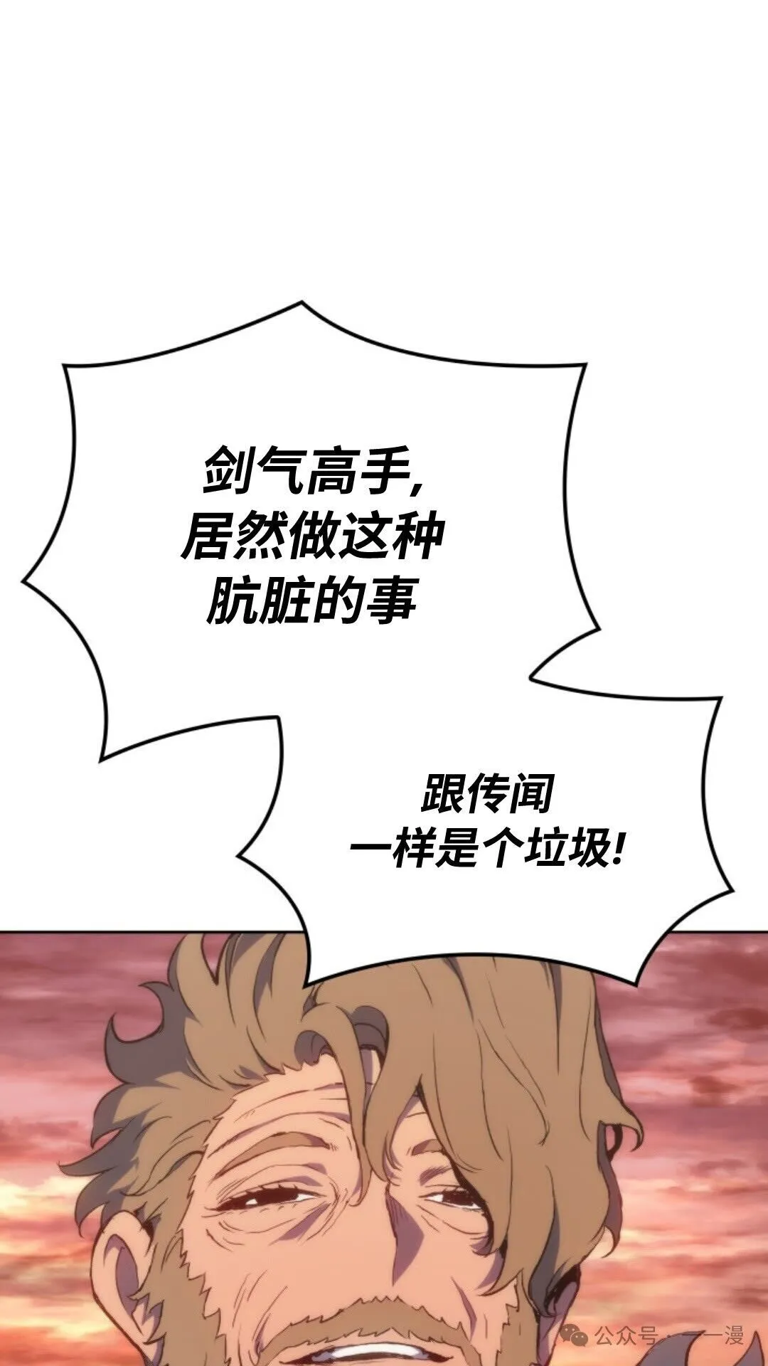 第16集 第108页