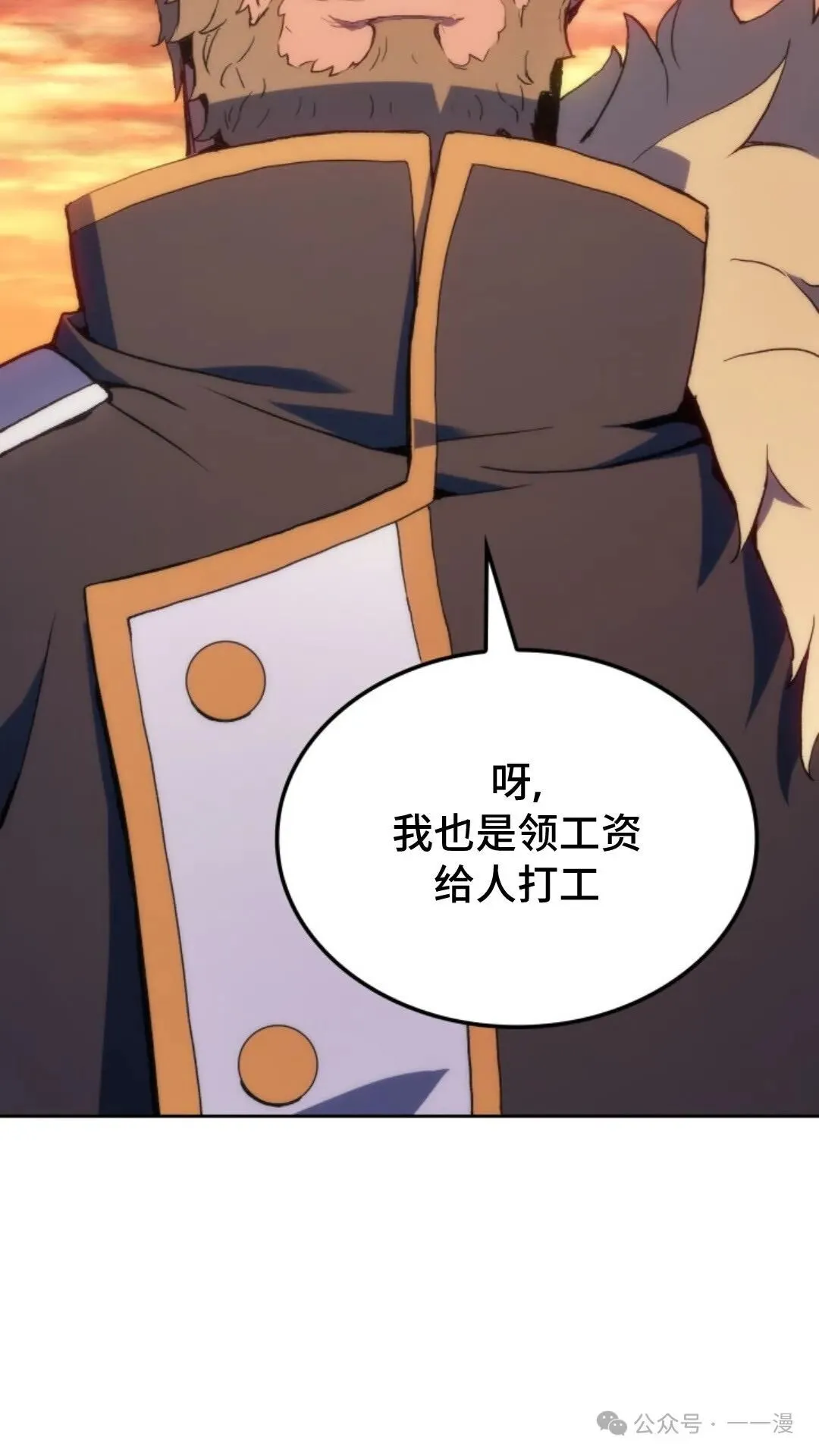 第16集 第109页