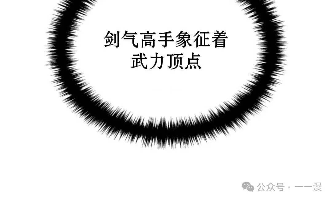第16集 第114页