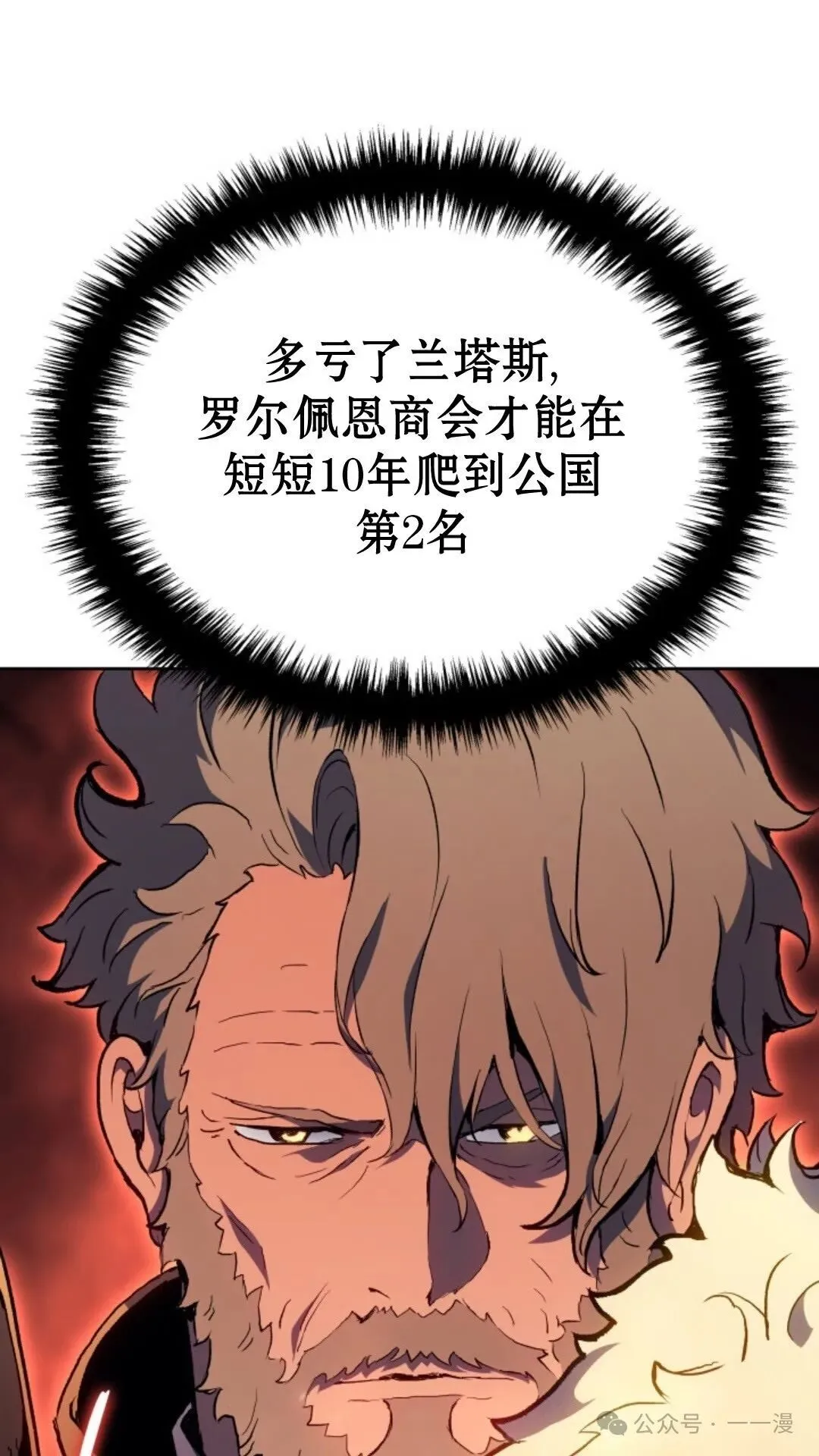 第16集 第115页