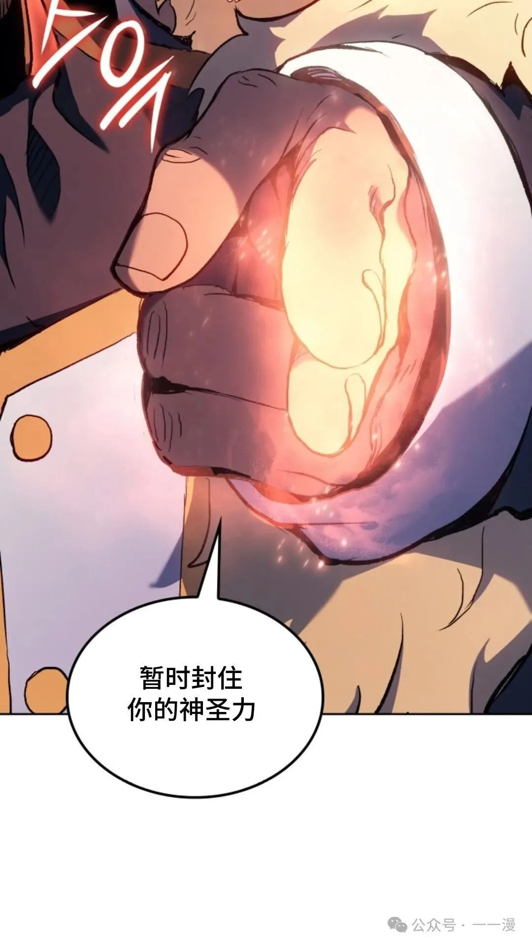 第16集 第116页