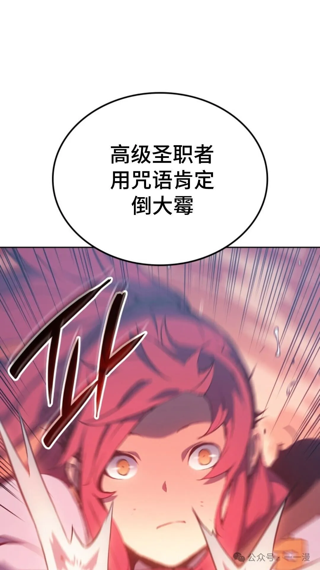 第16集 第117页