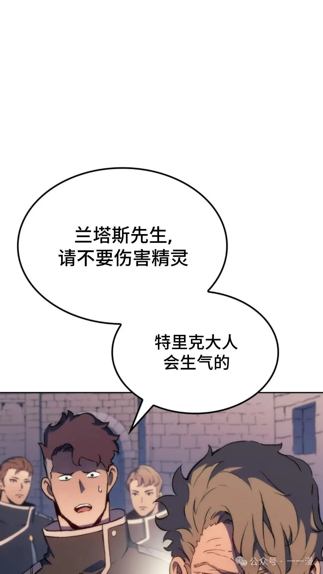 第16集 第119页