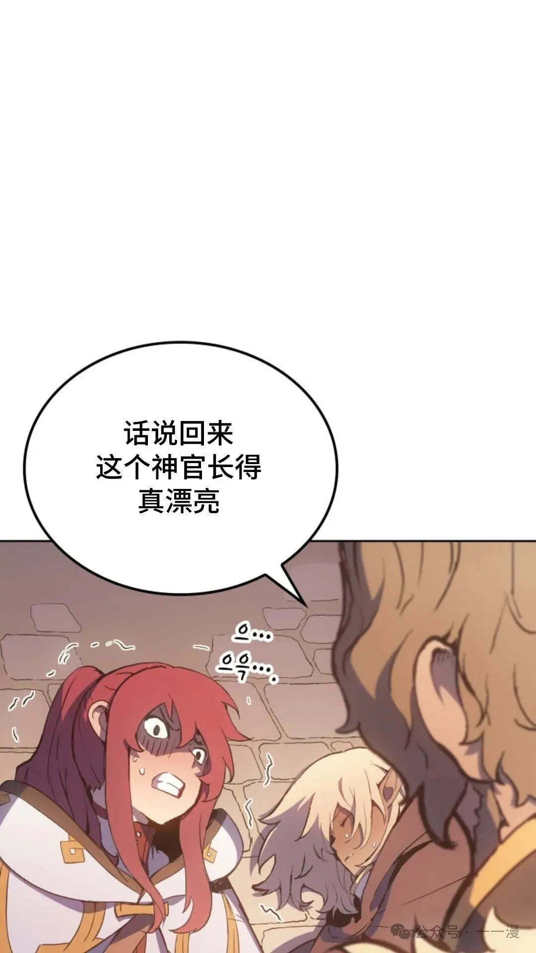 第16集 第121页