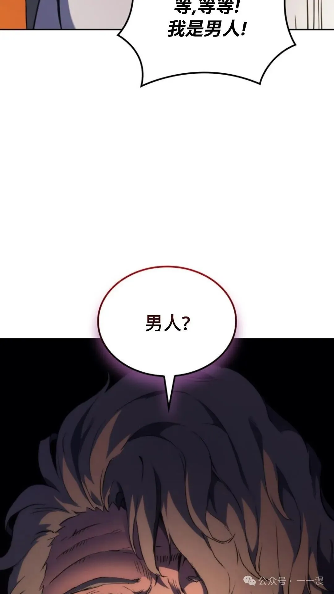 第16集 第124页