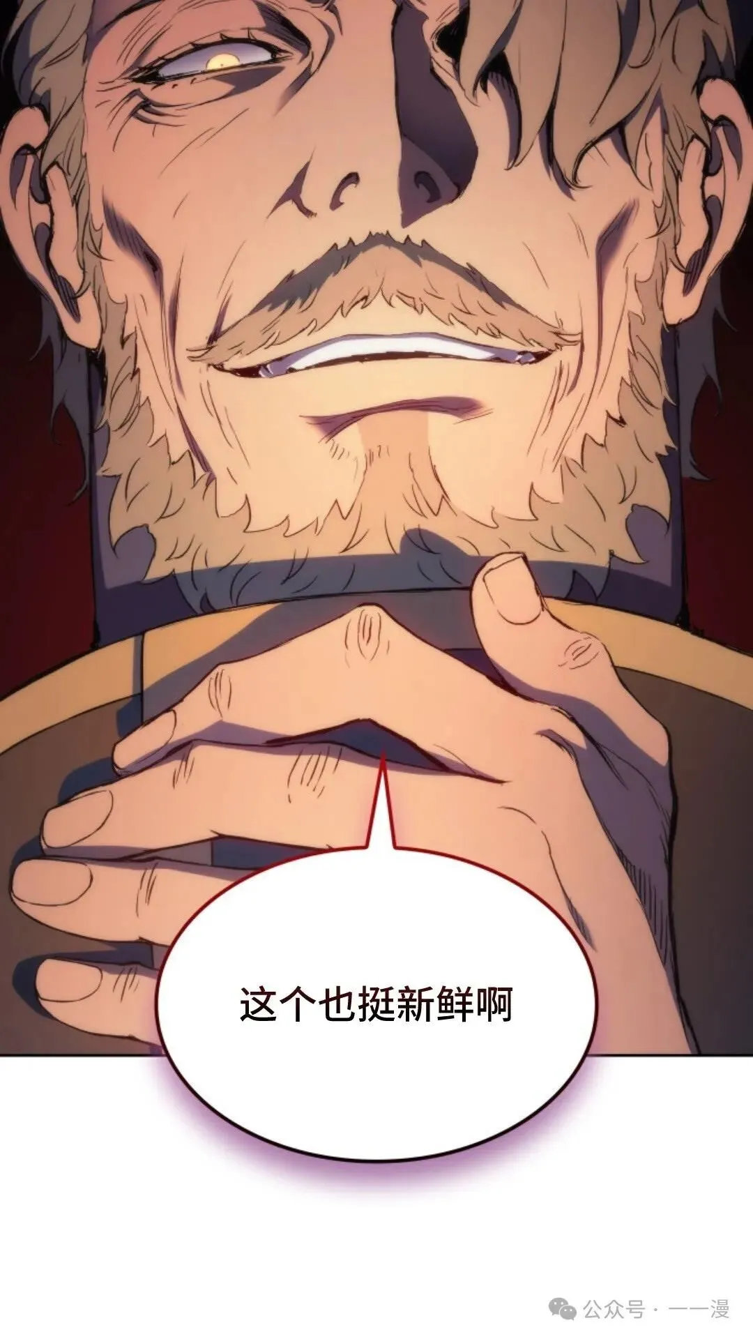 第16集 第125页