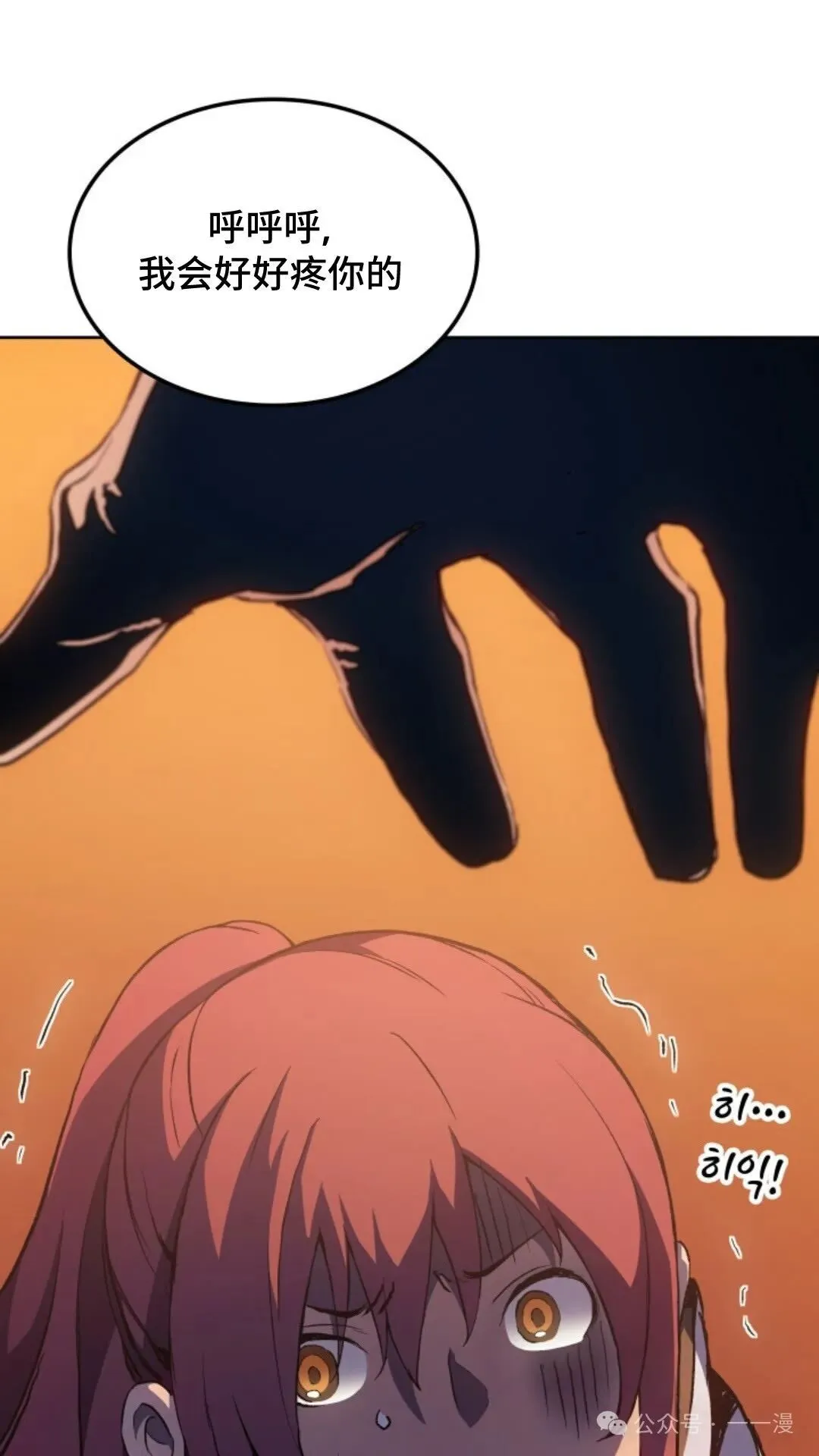 第16集 第126页
