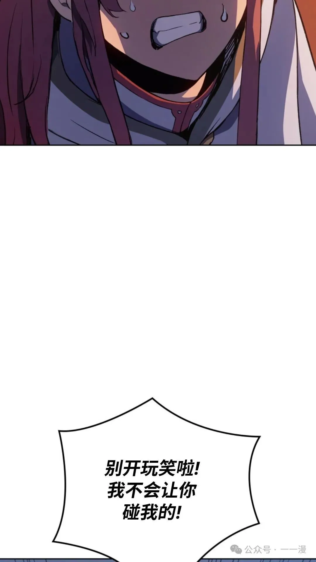 第16集 第127页