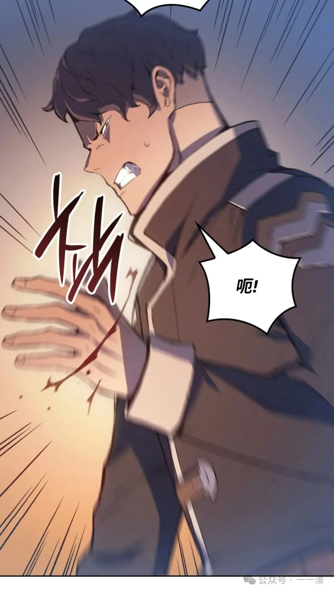 第16集 第128页