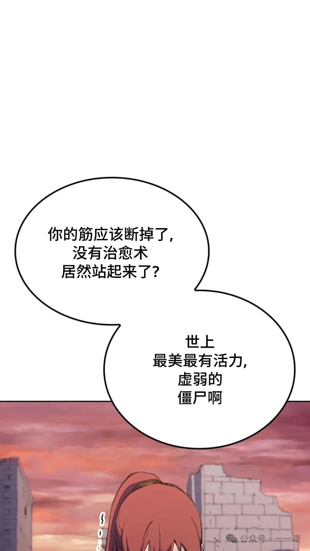 第16集 第130页