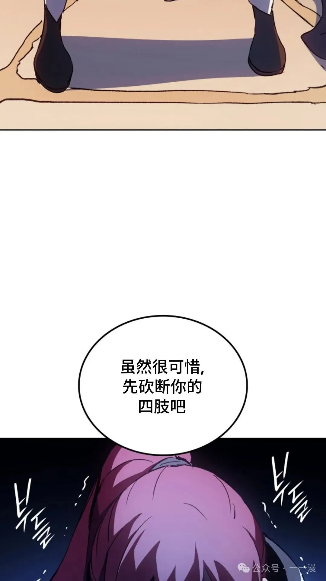 第16集 第132页