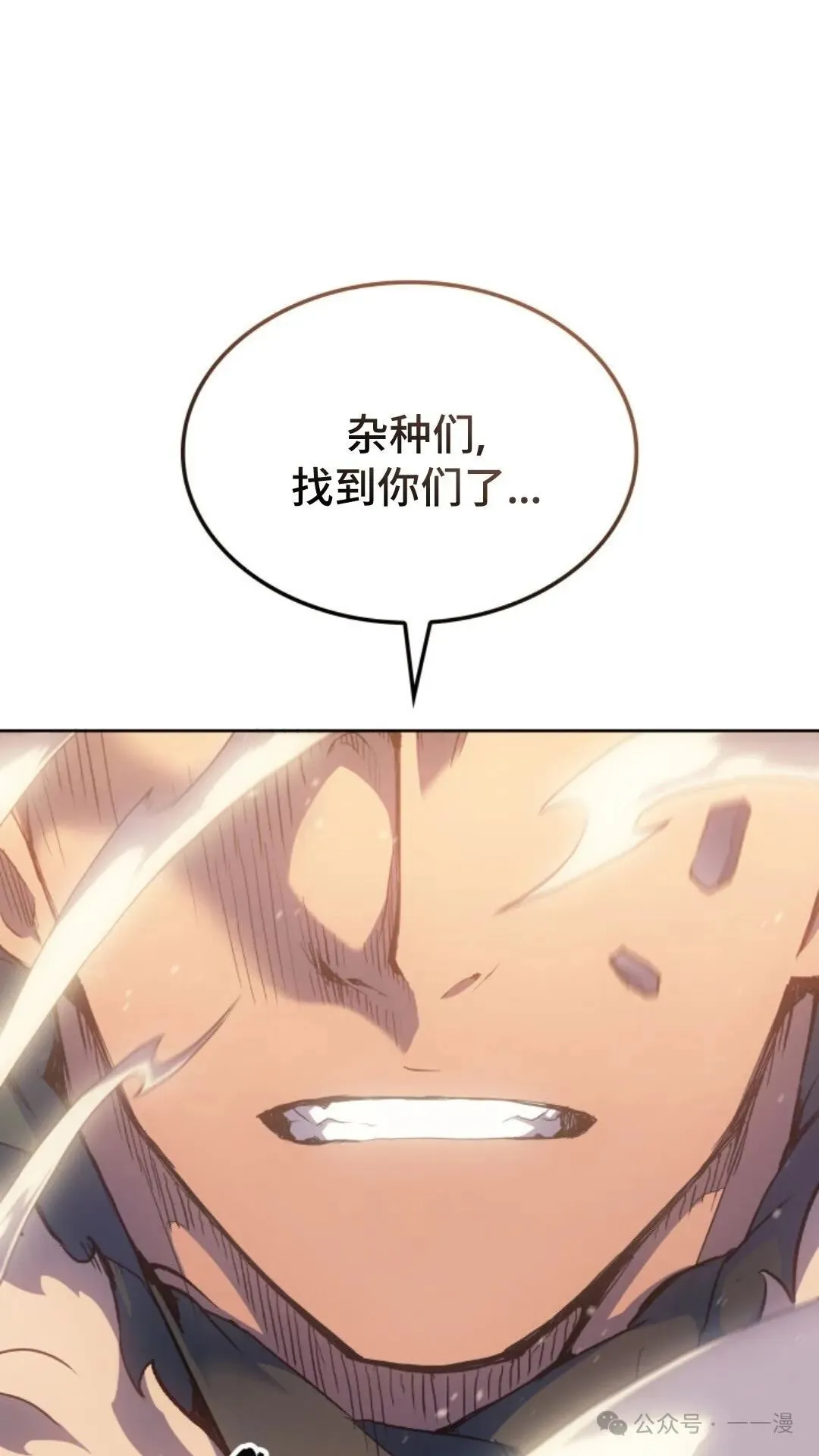 第16集 第138页