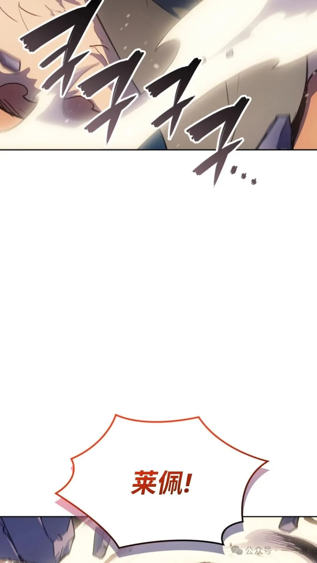 第16集 第139页
