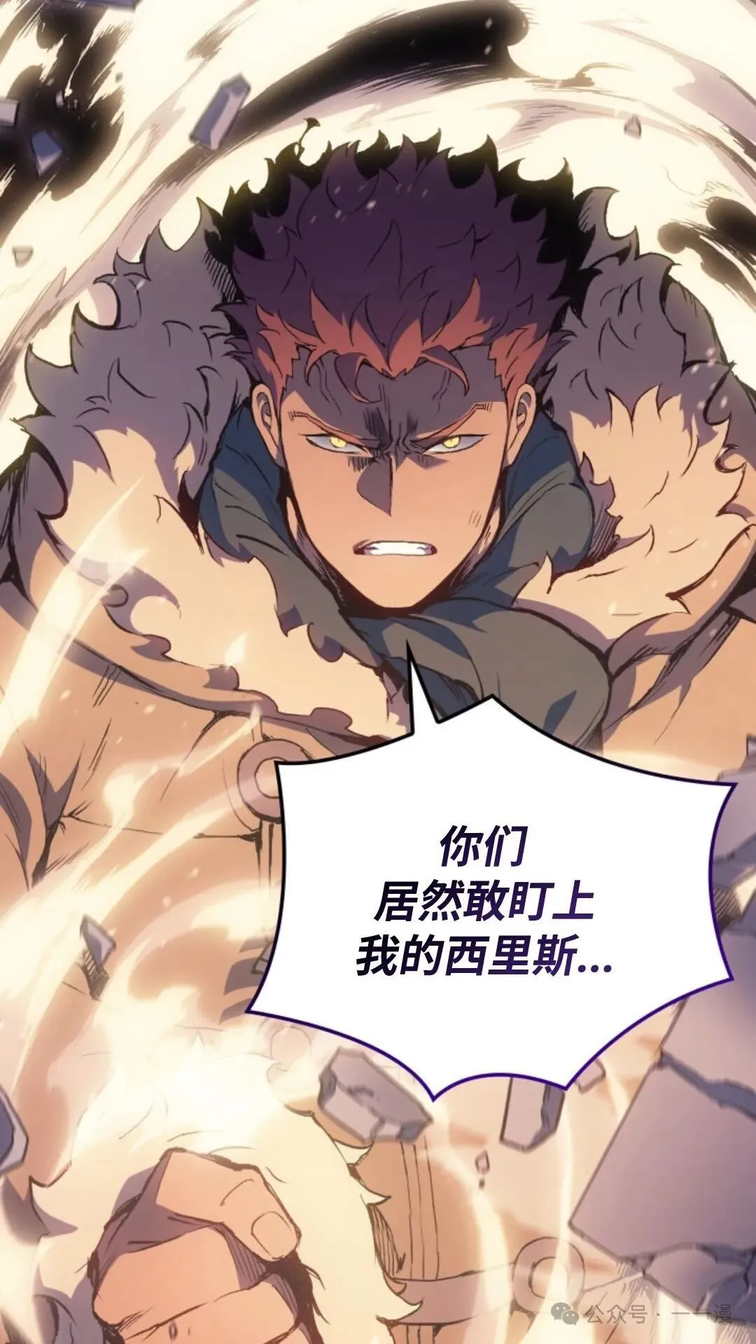 第16集 第140页