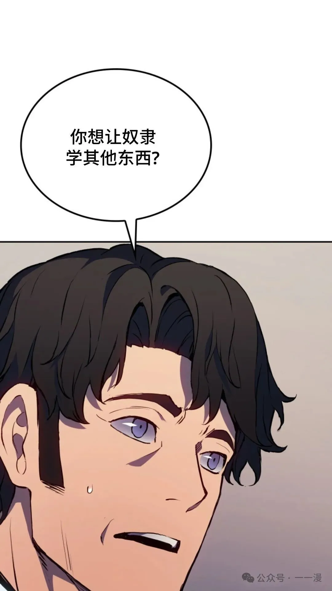 第20集 第1页