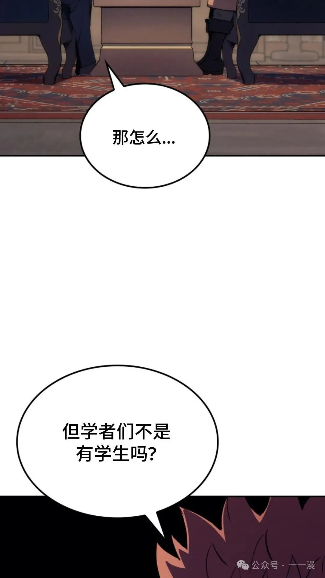 第20集 第8页
