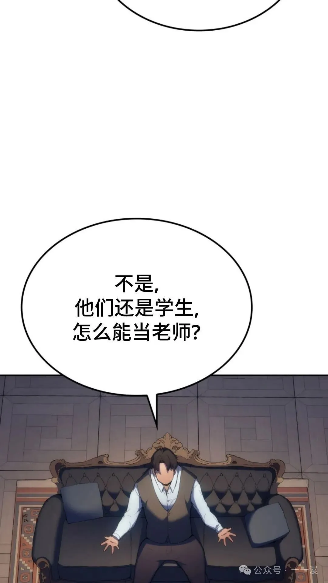 第20集 第10页