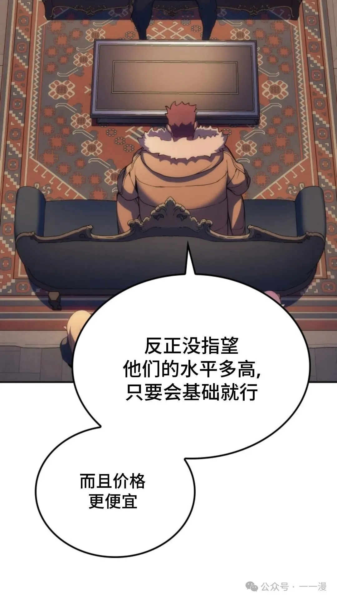 第20集 第11页