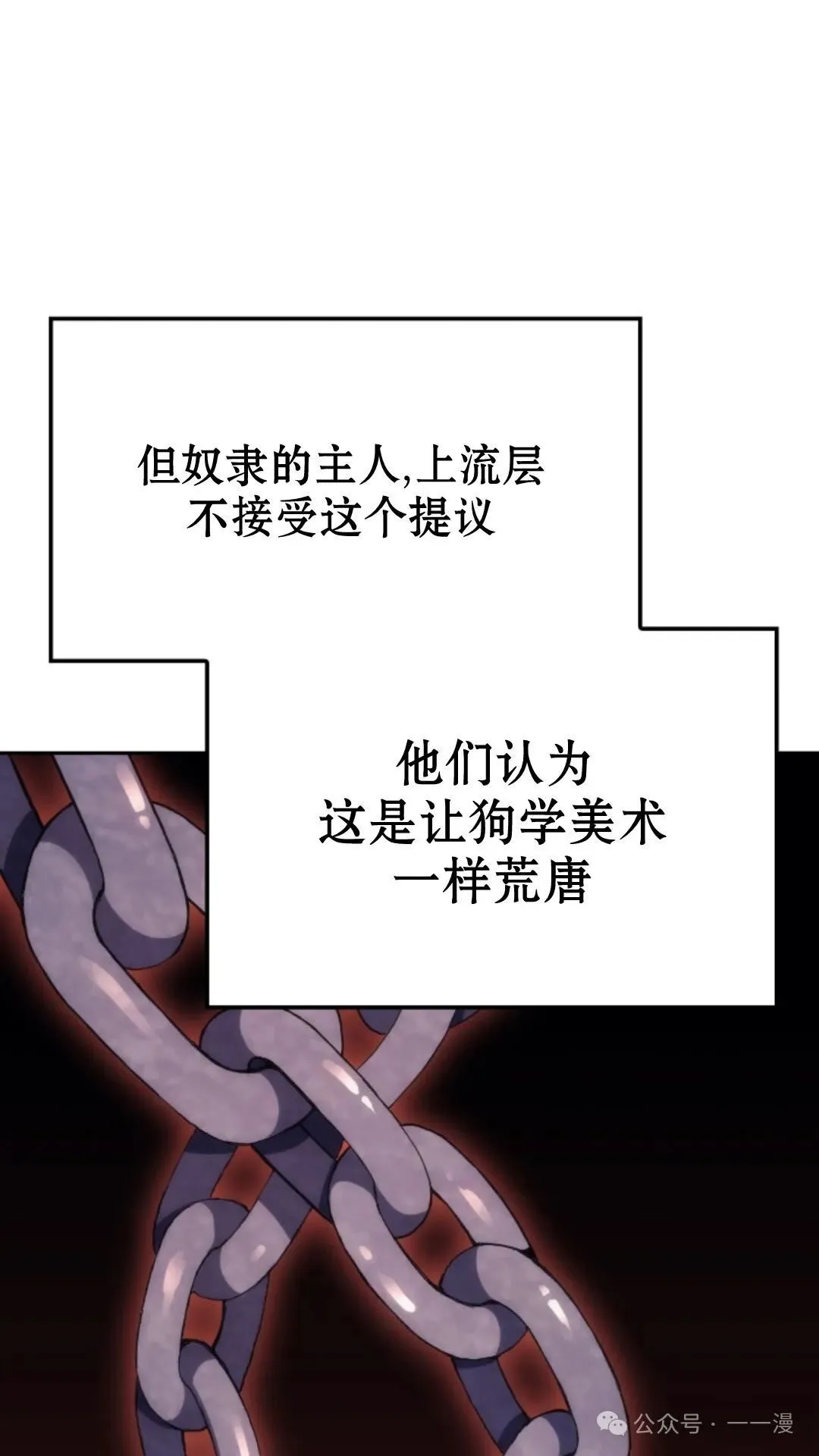 第20集 第15页