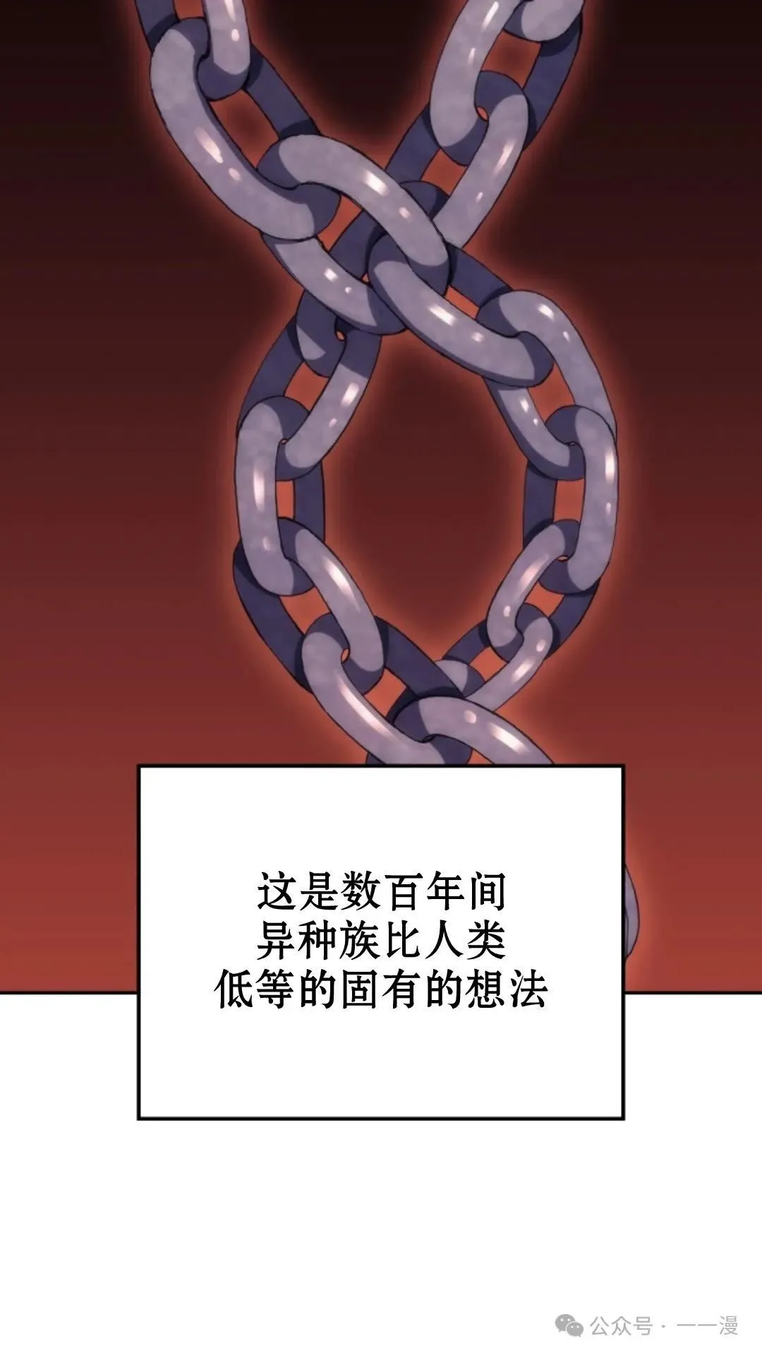 第20集 第16页