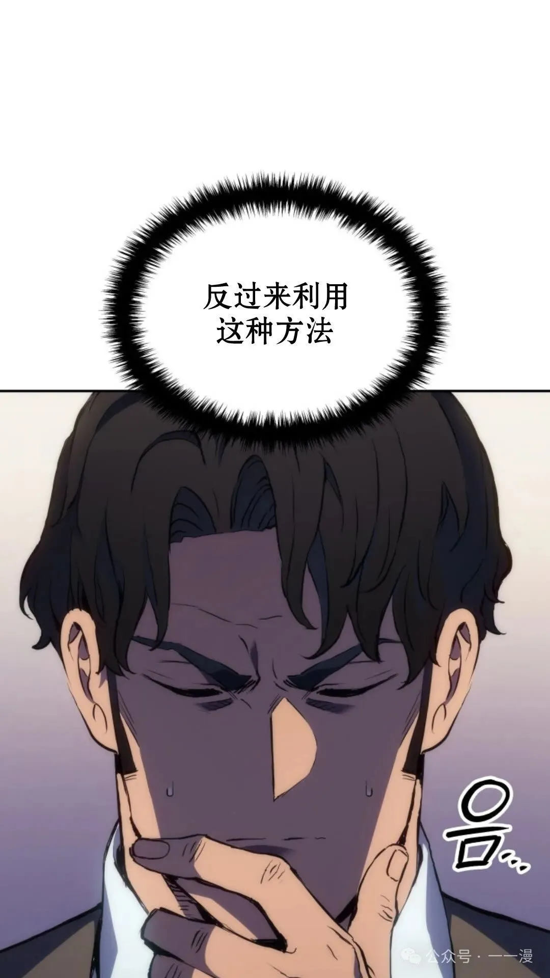 第20集 第17页