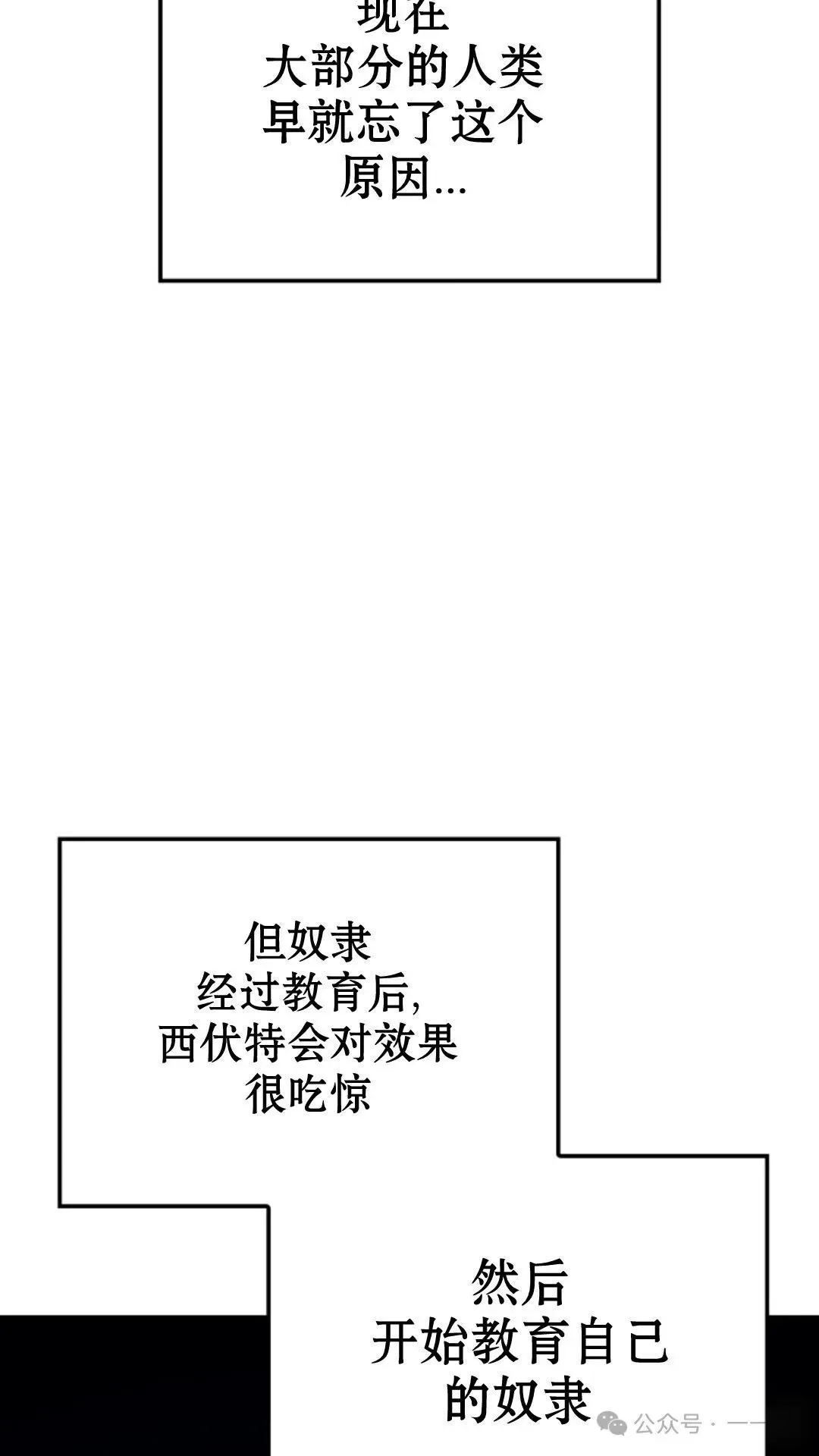 第20集 第20页