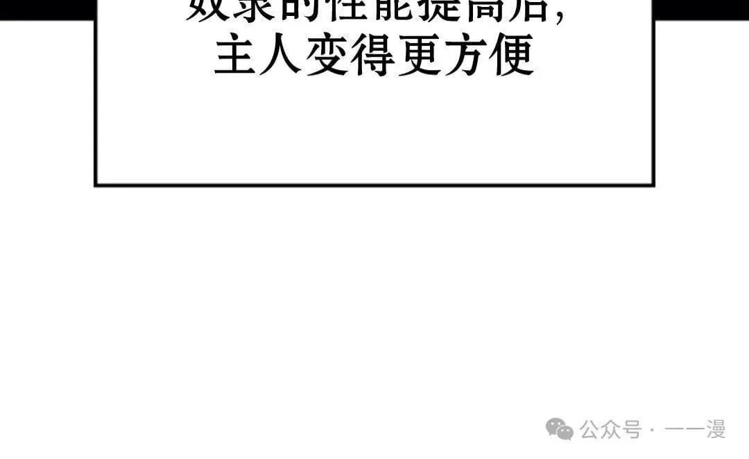 第20集 第22页
