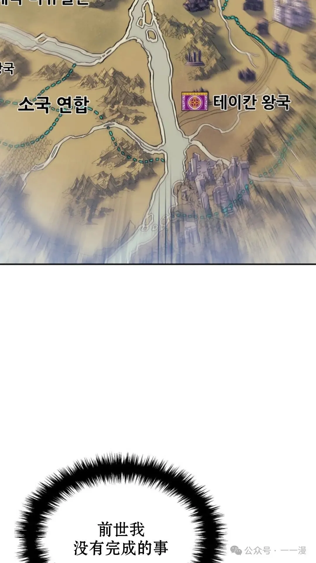 第20集 第24页
