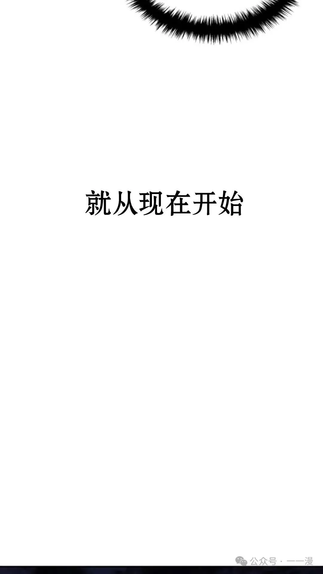 第20集 第26页