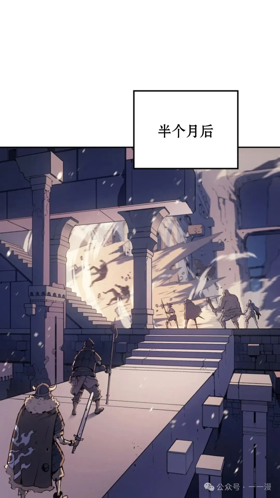 第20集 第41页