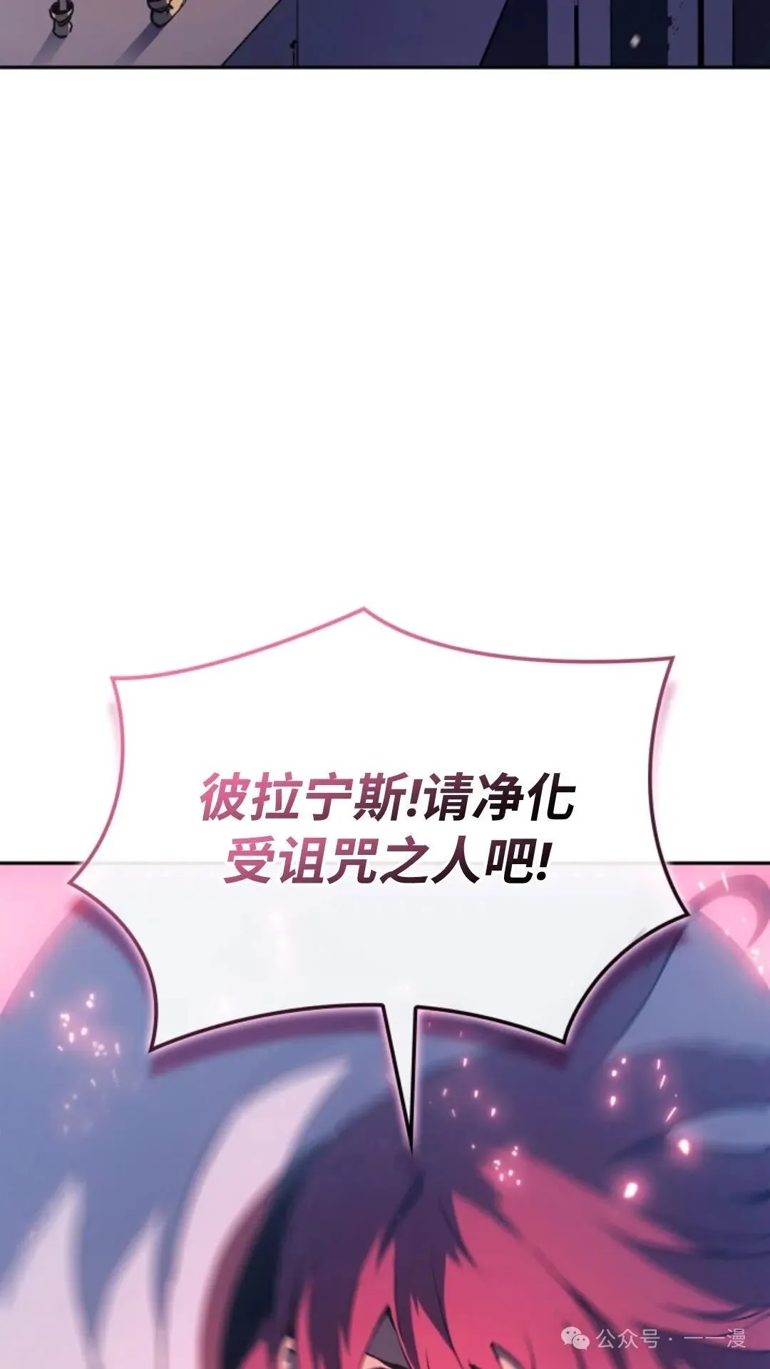 第20集 第42页