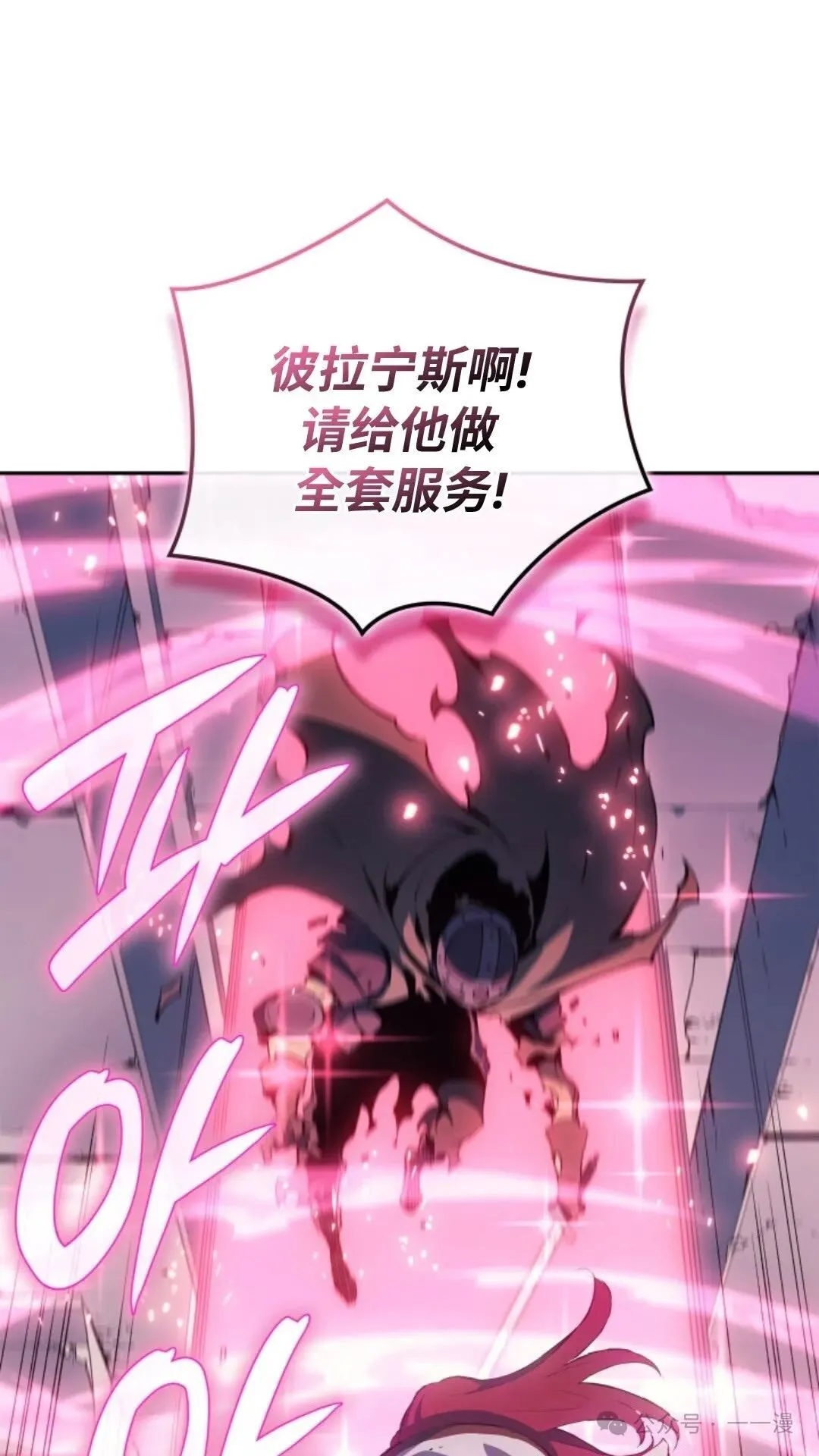 第20集 第45页