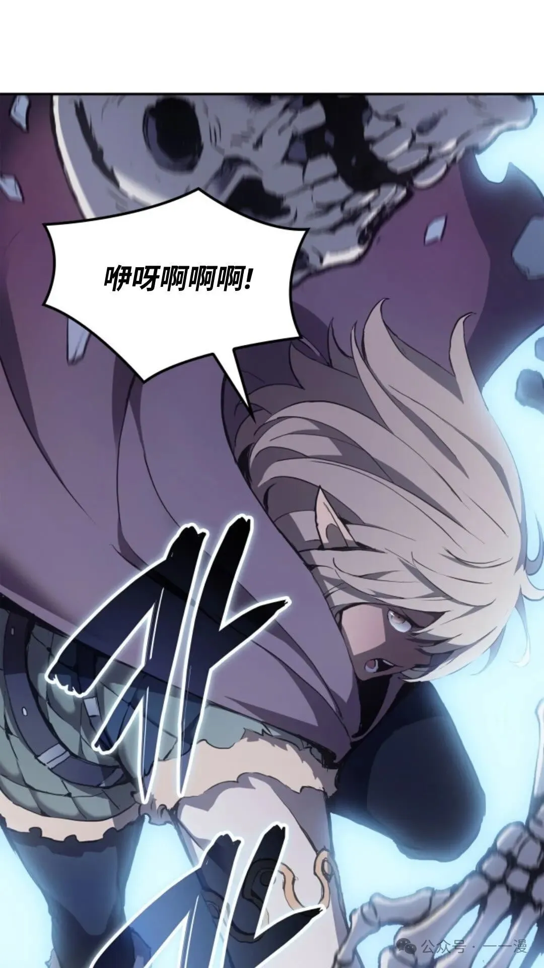 第20集 第47页
