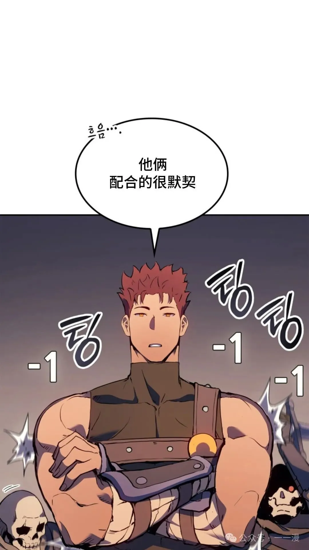 第20集 第49页