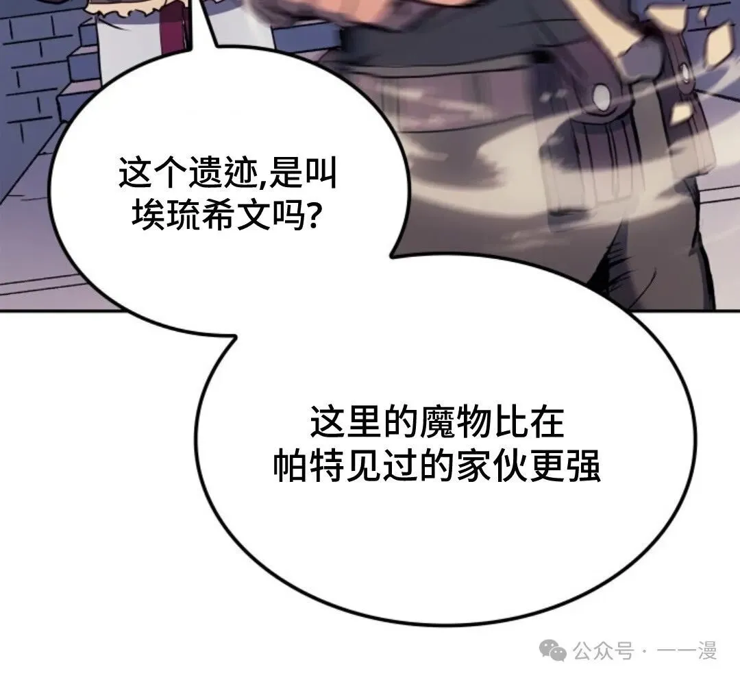 第20集 第56页