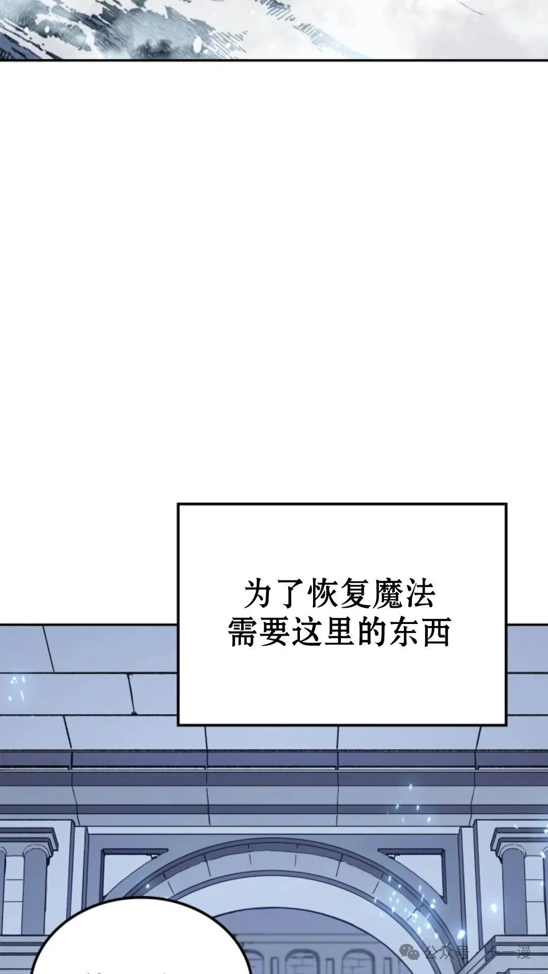 第20集 第59页
