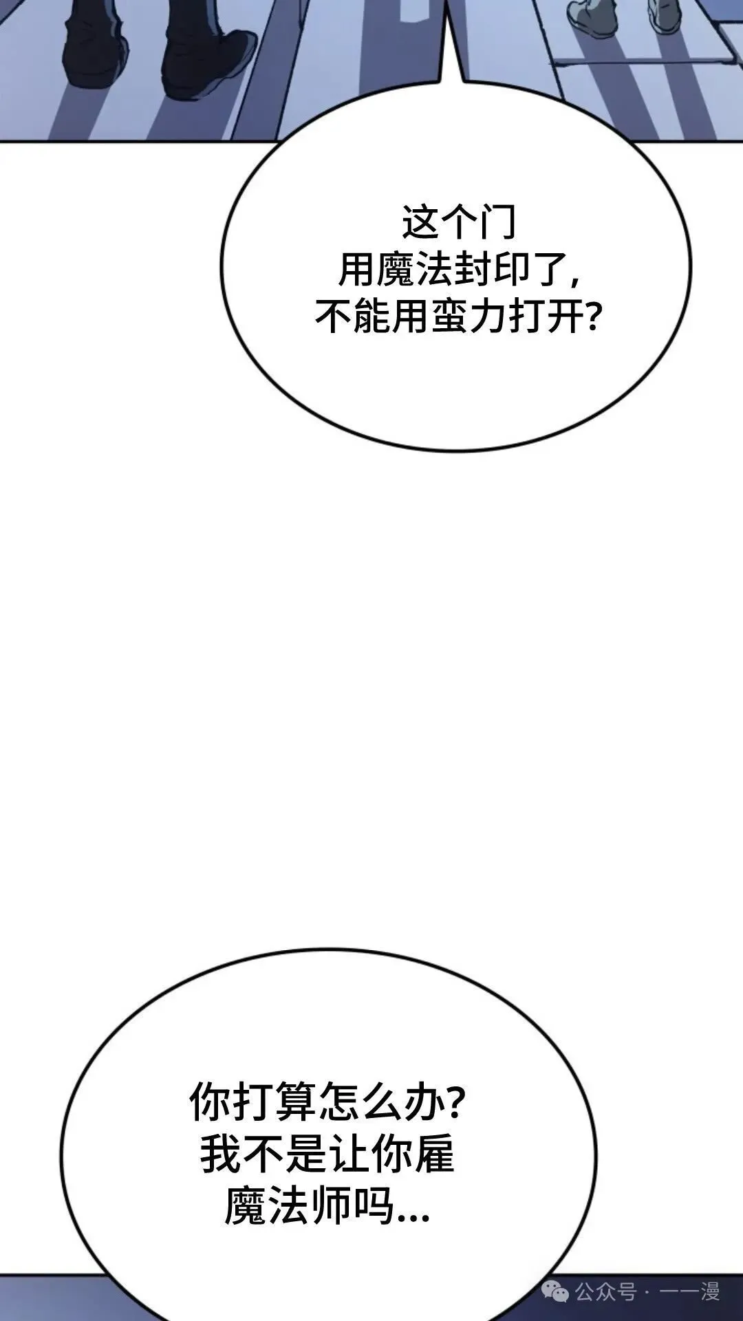 第20集 第61页