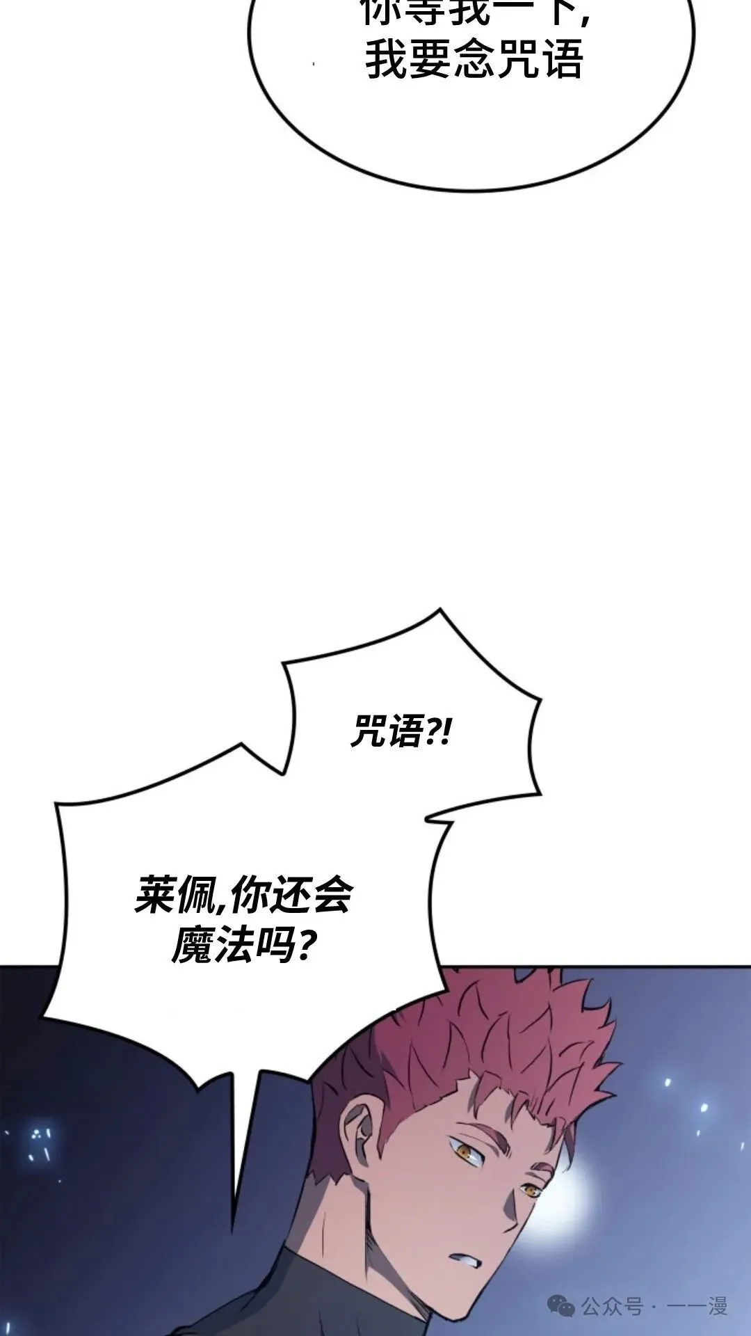 第20集 第63页