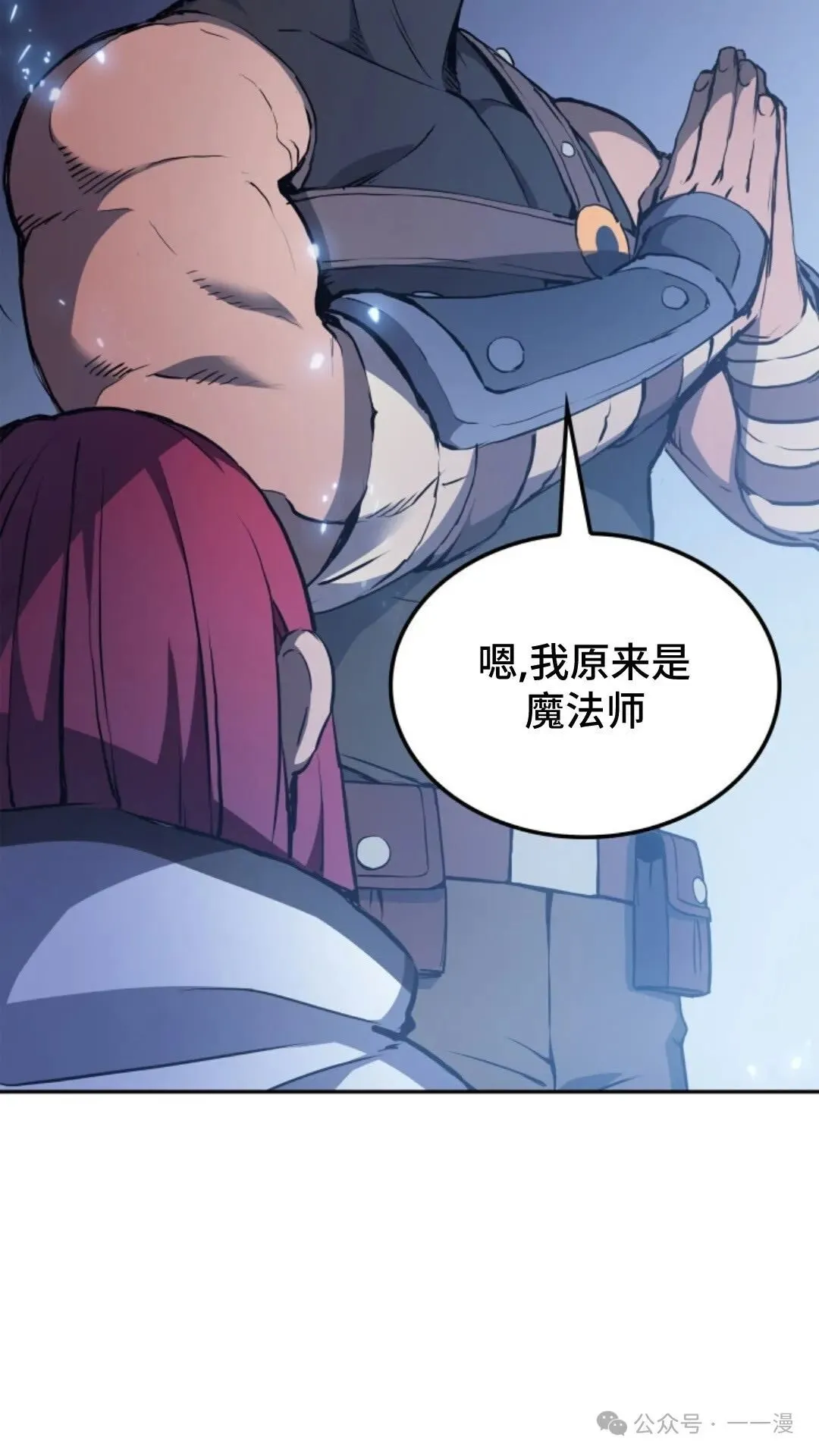第20集 第64页