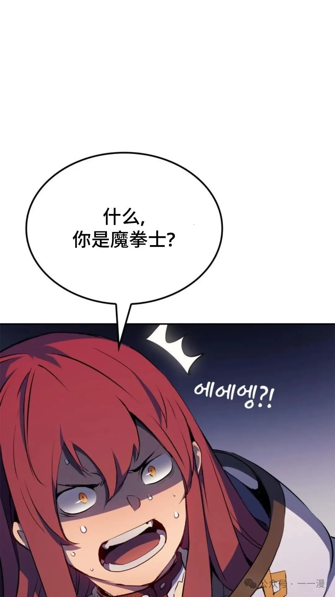 第20集 第65页