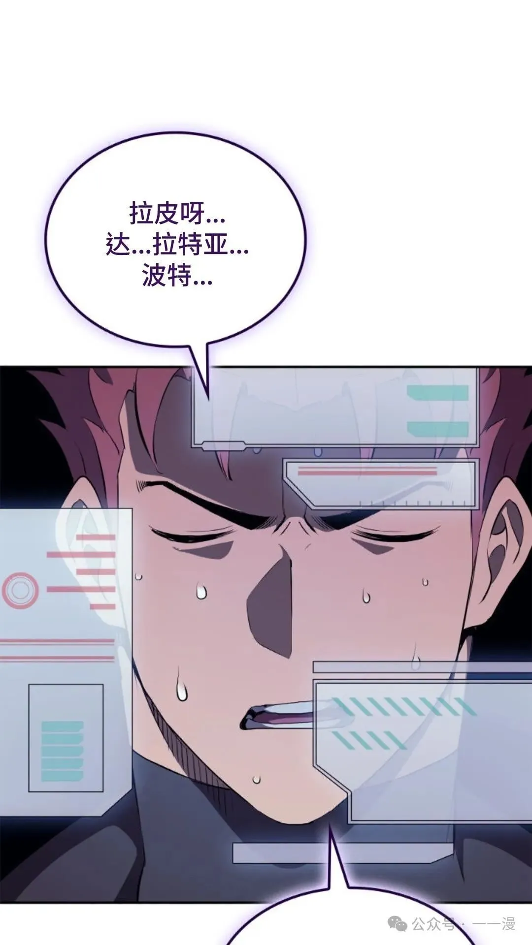 第20集 第69页