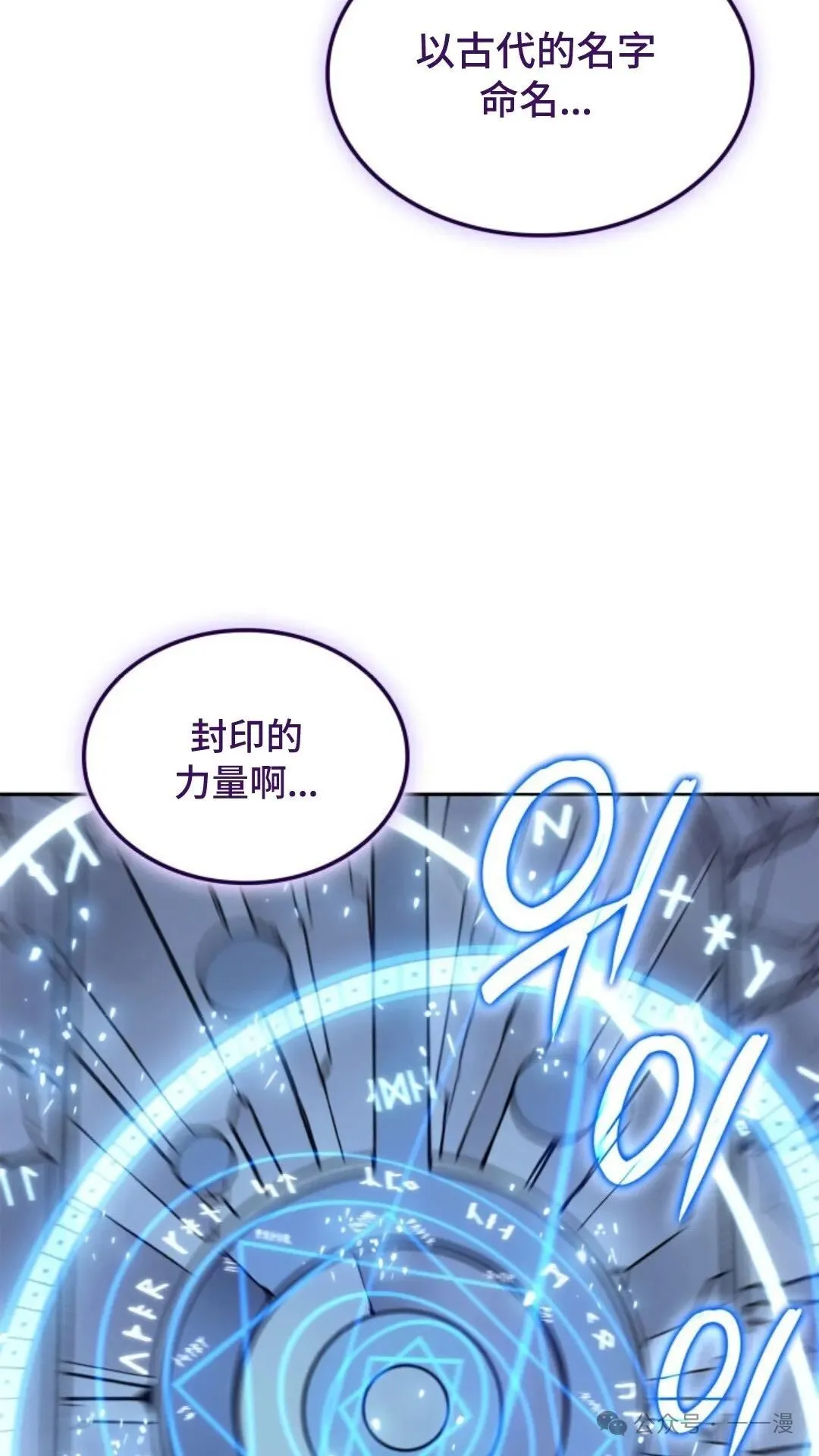 第20集 第70页