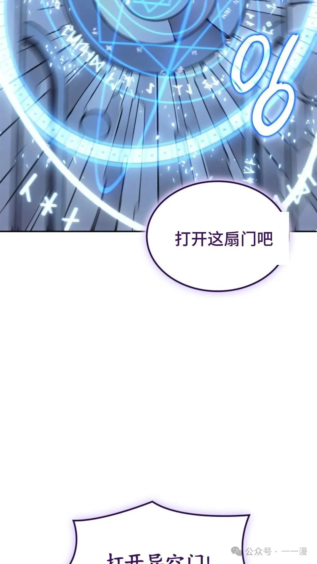 第20集 第71页