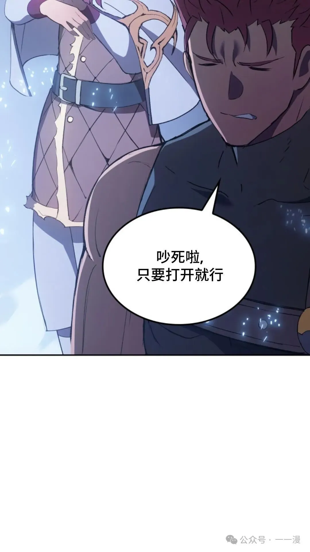 第20集 第74页