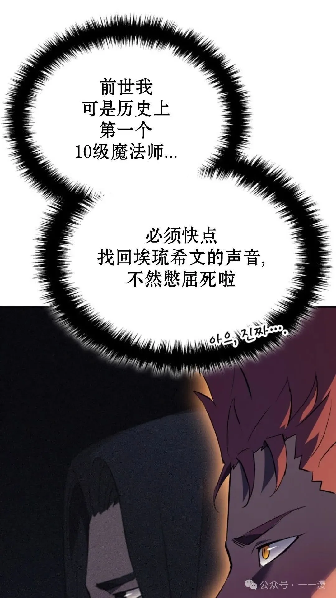 第20集 第75页