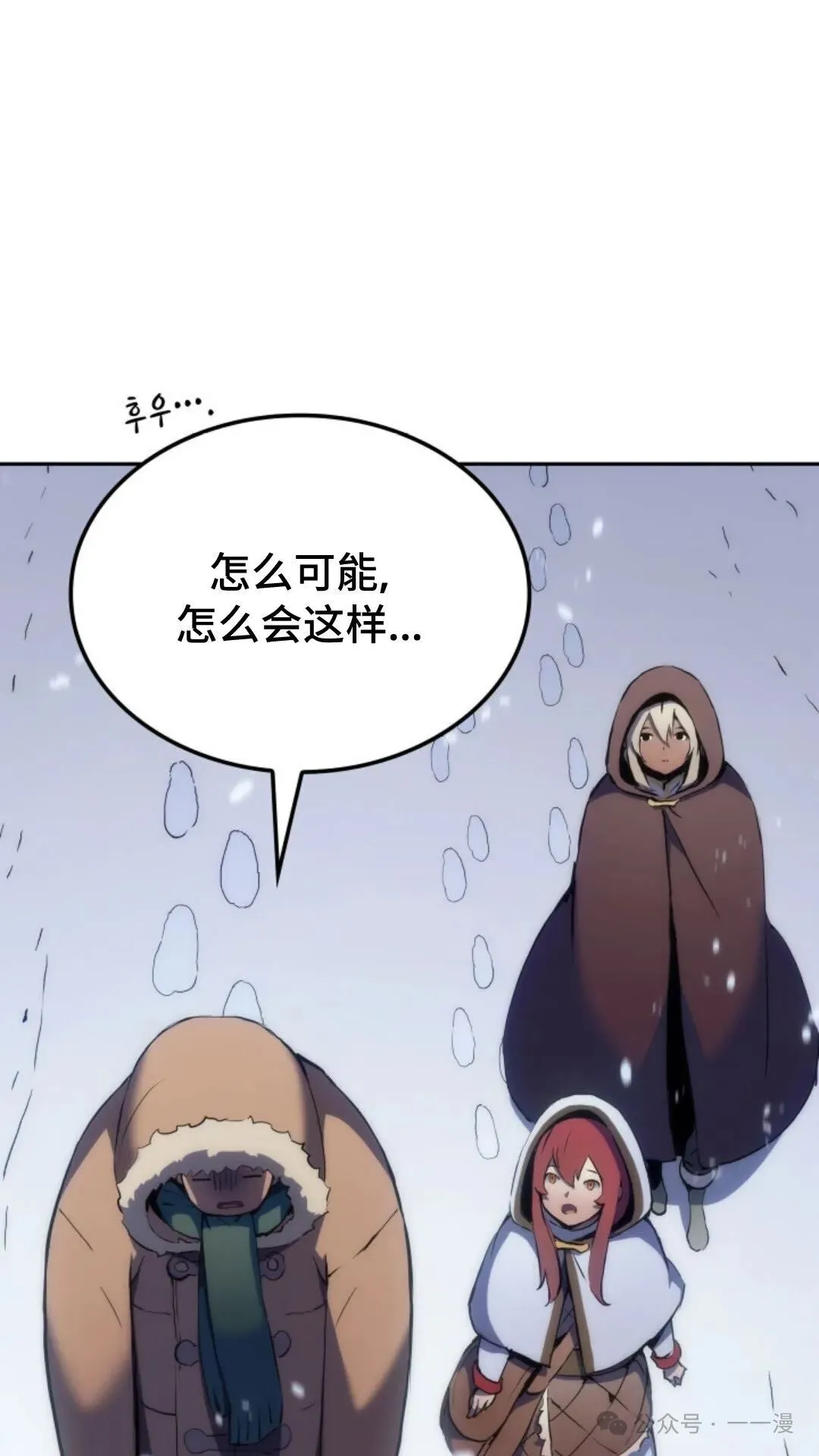 第20集 第81页
